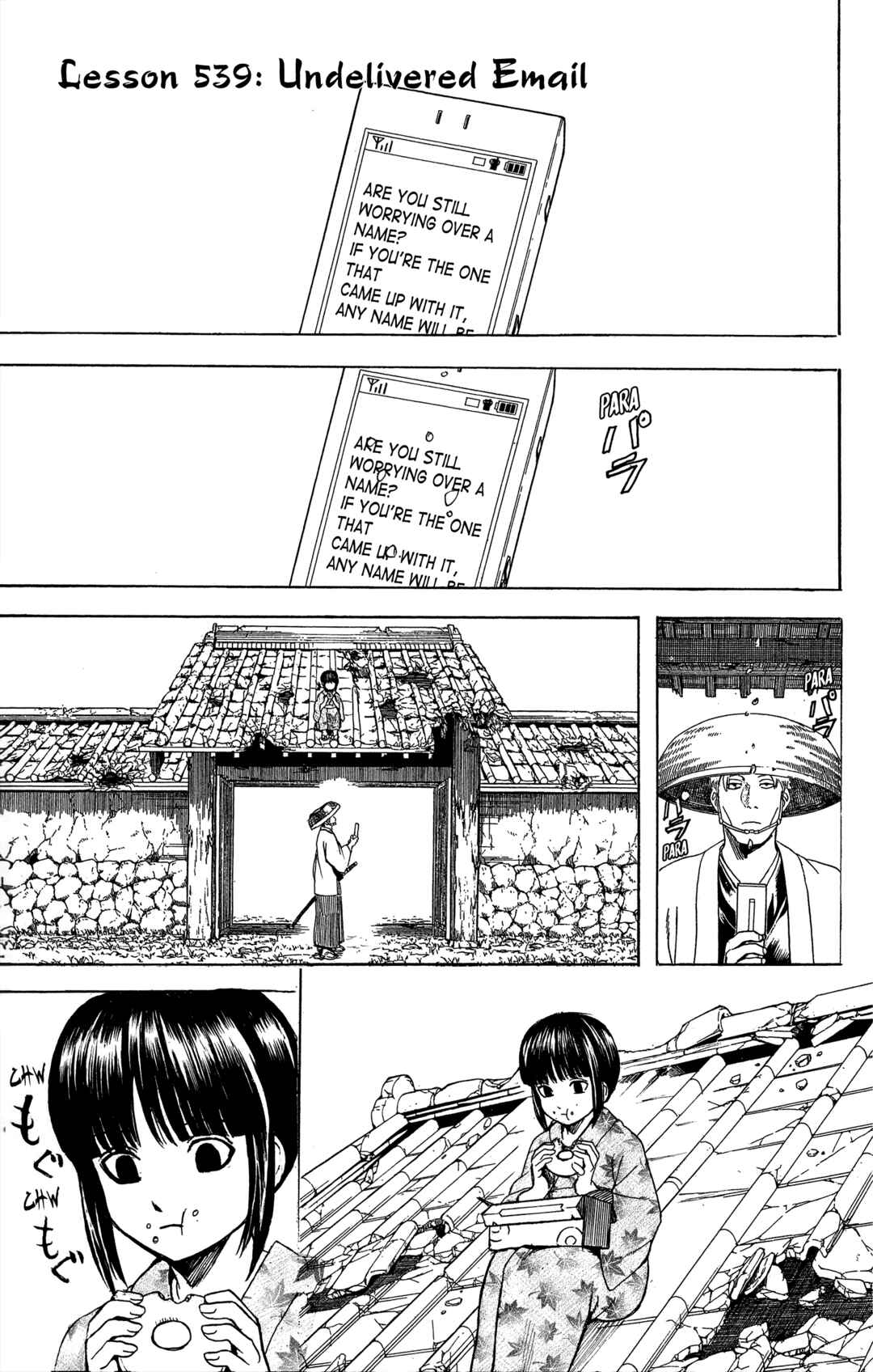 Chapter 539 - Page 1
