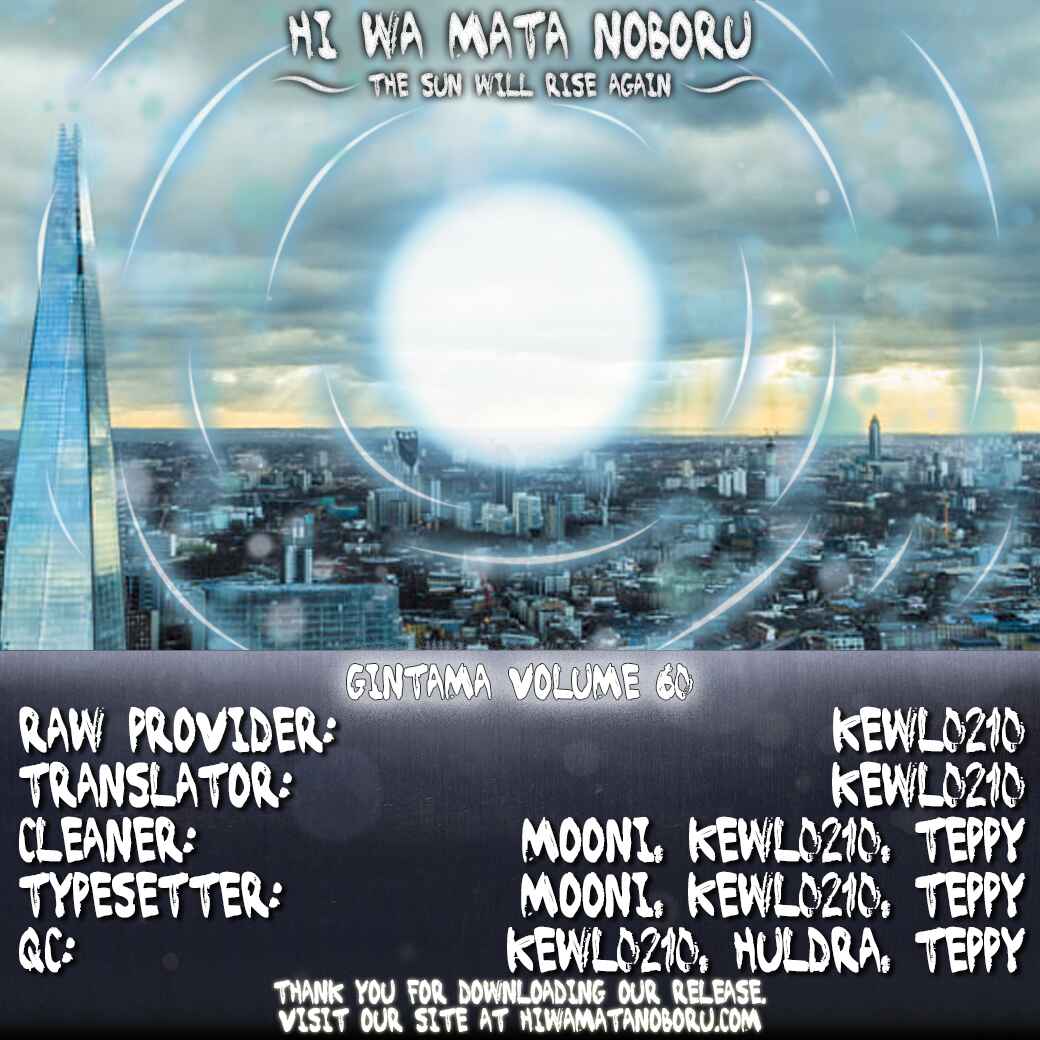Chapter 539 - Page 21