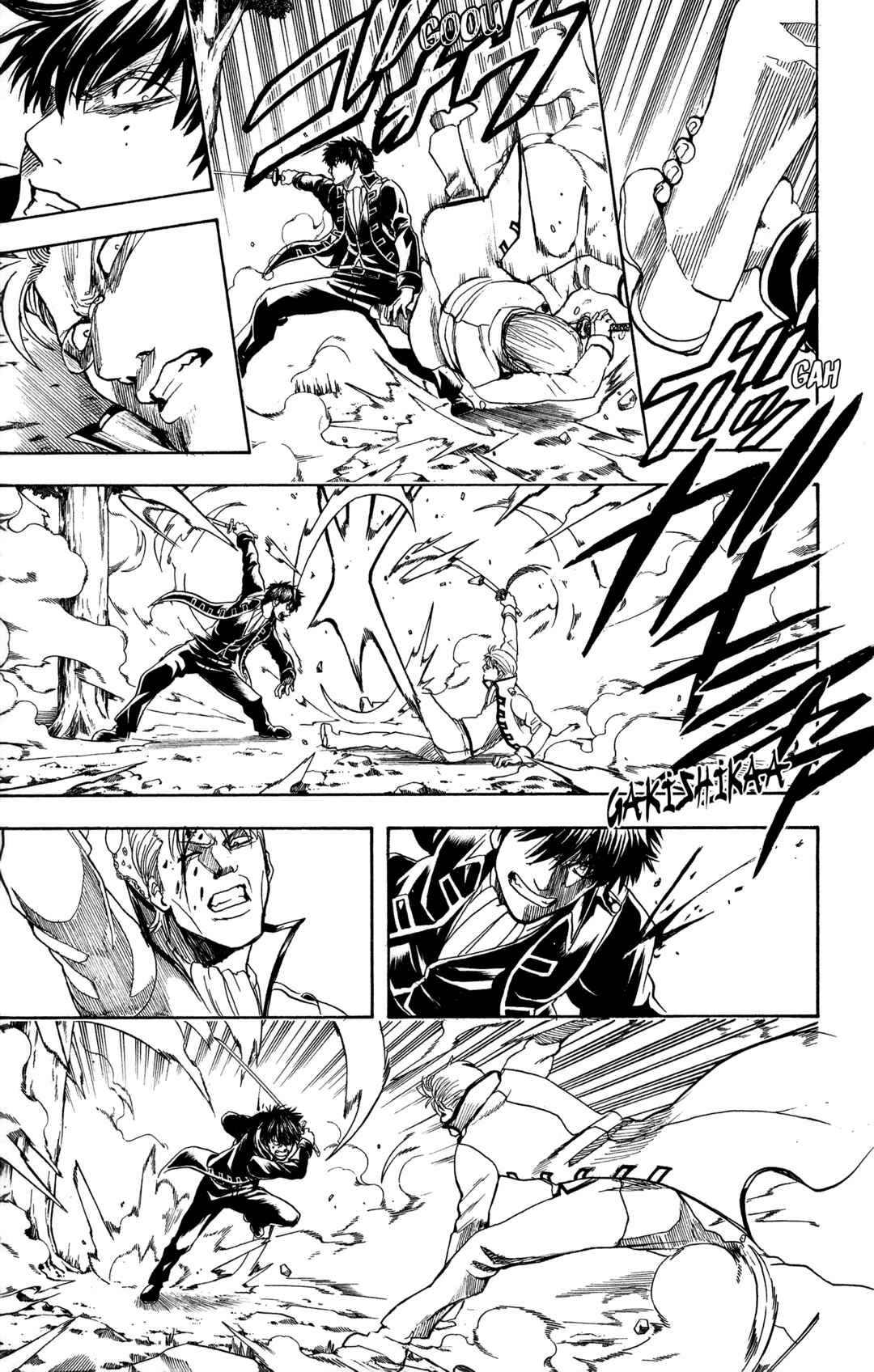 Chapter 539 - Page 7