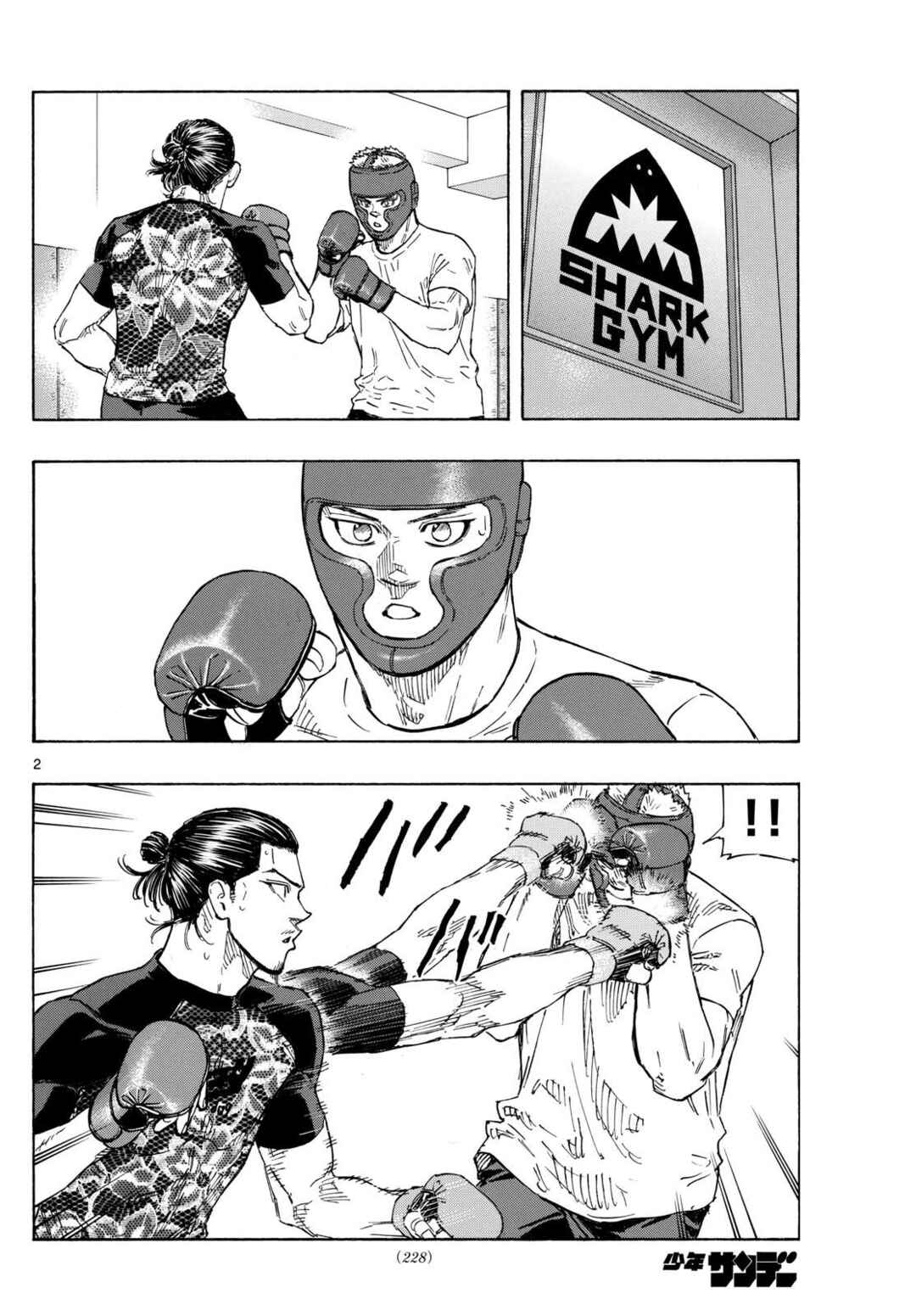 Chapter 105 - Page 3