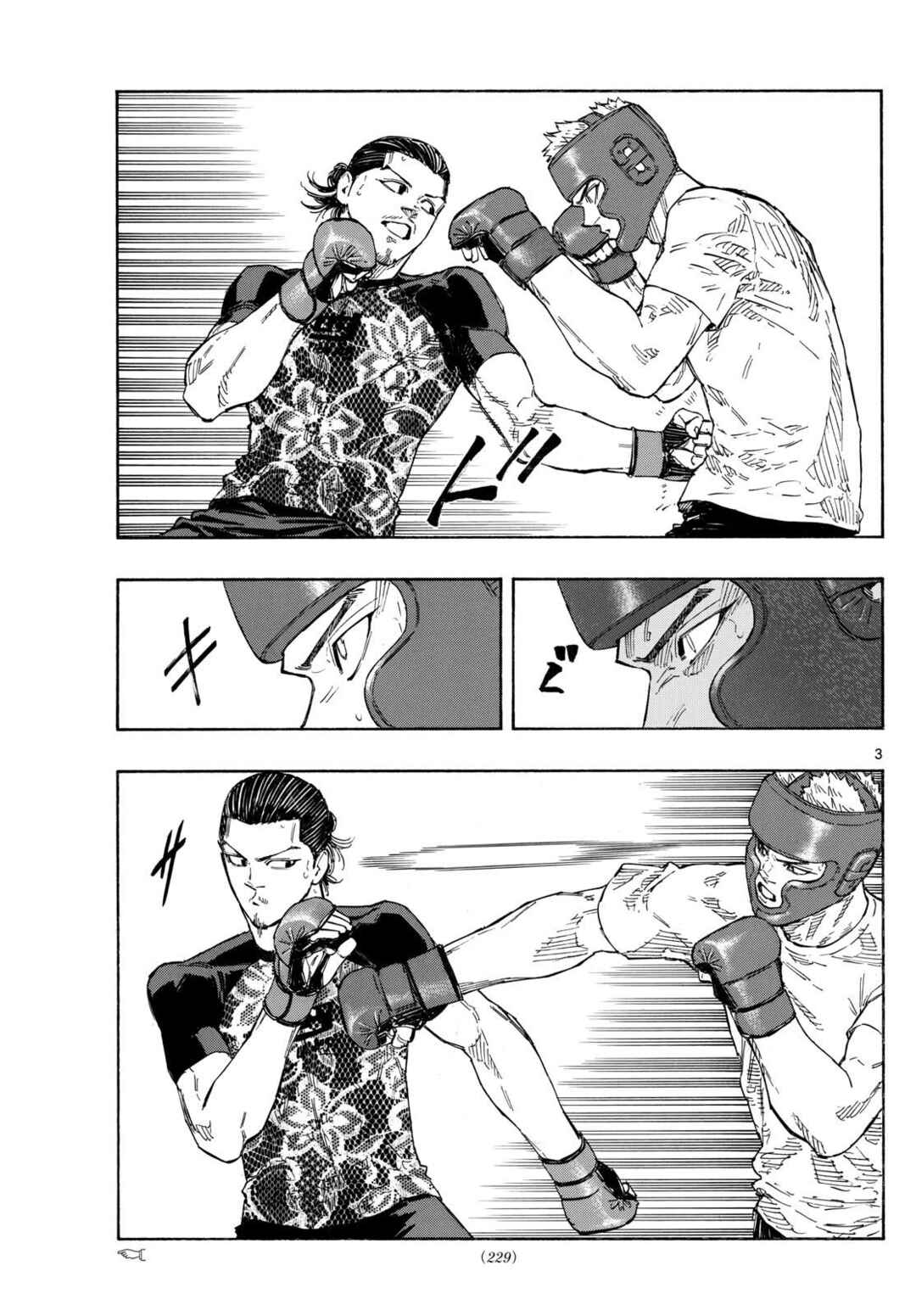 Chapter 105 - Page 4