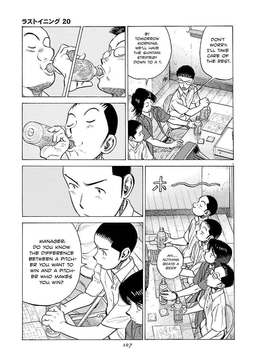 Chapter 194 - Page 4