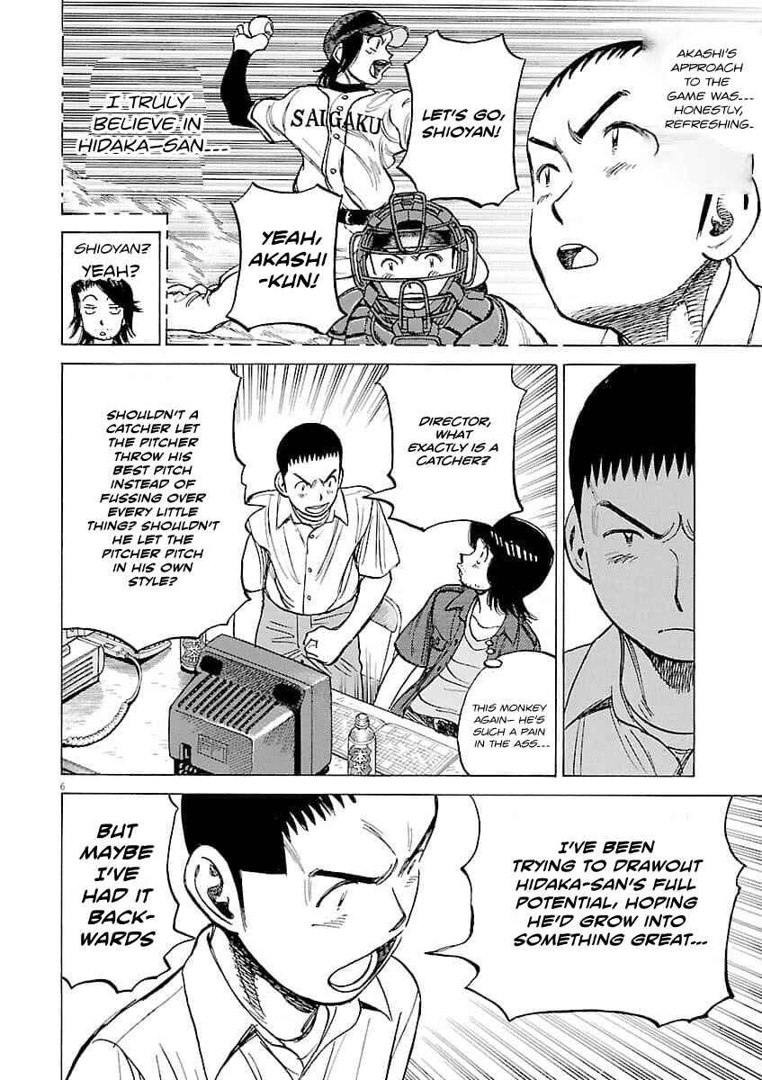 Chapter 194 - Page 7