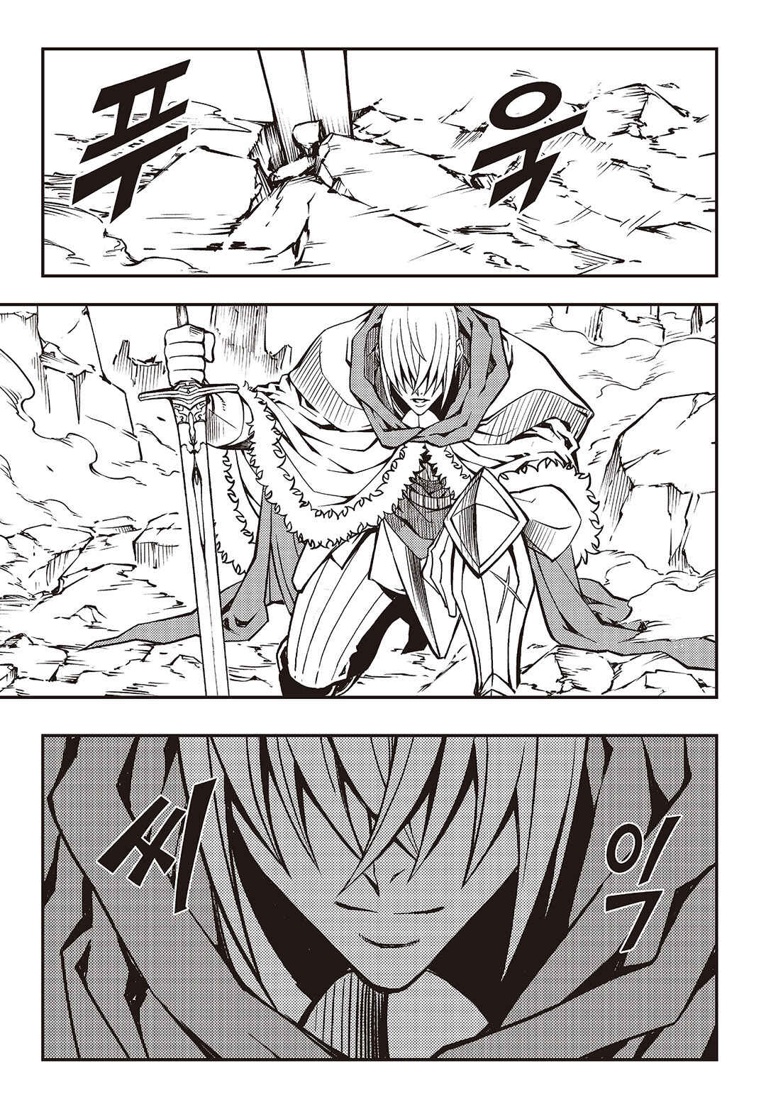 Chapter 242 - Page 11