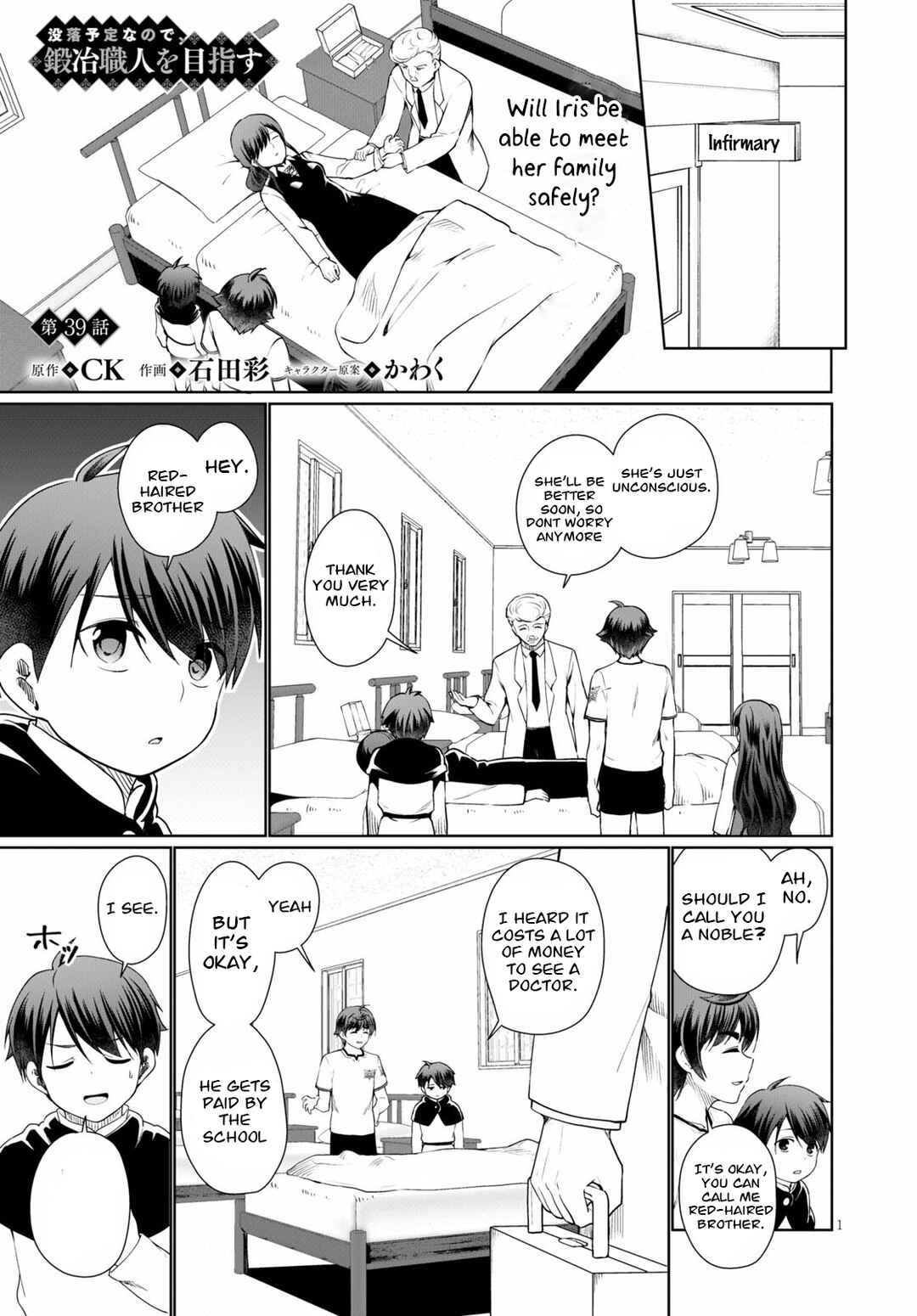 Chapter 39 - Page 1