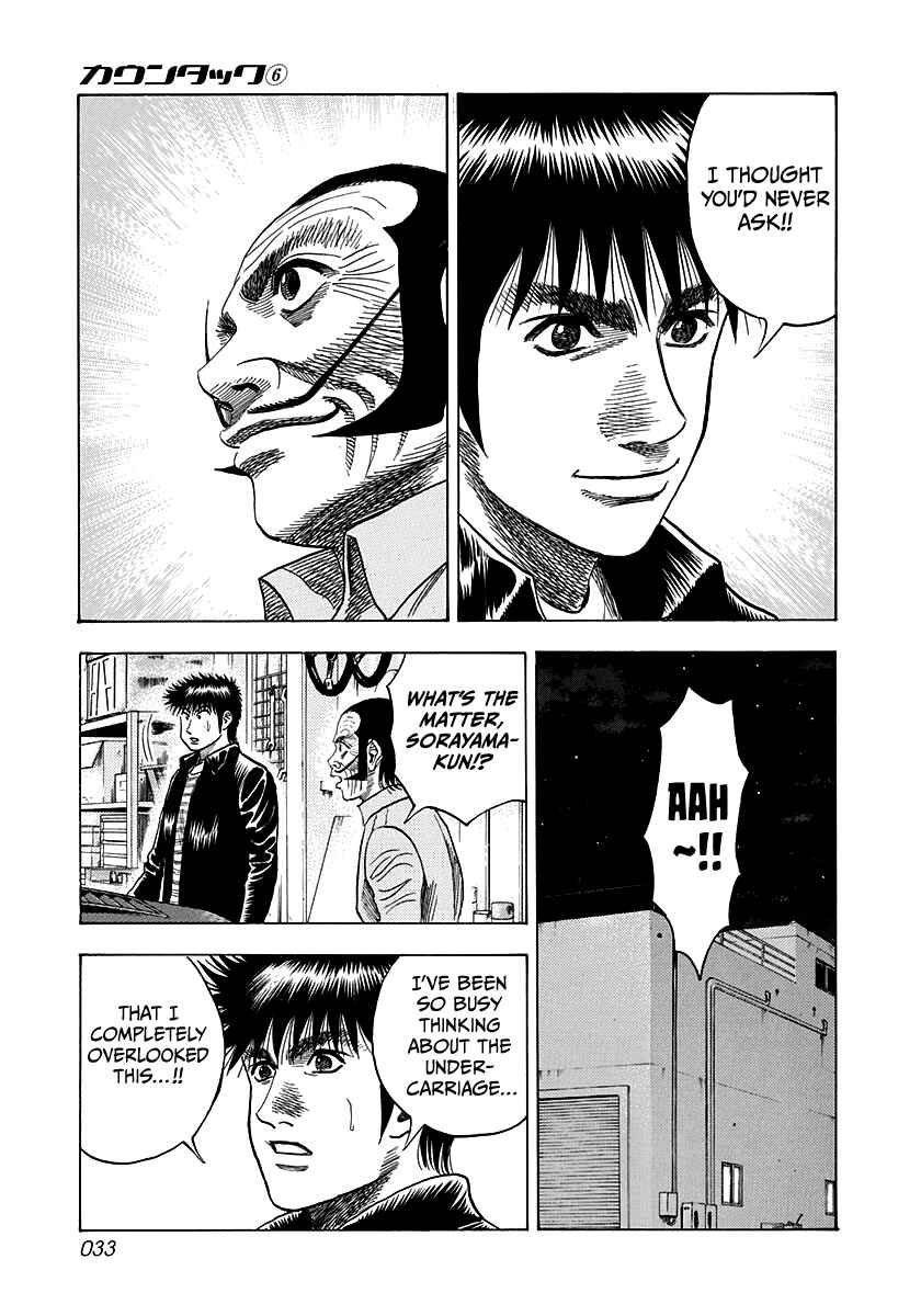 Chapter 45 - Page 10