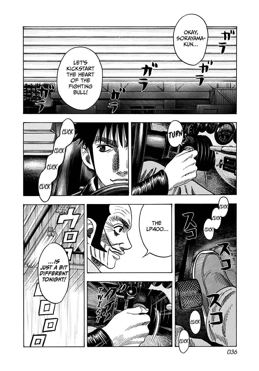 Chapter 45 - Page 13