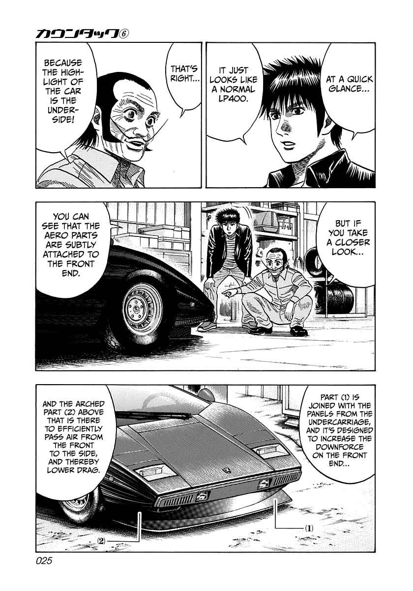Chapter 45 - Page 3