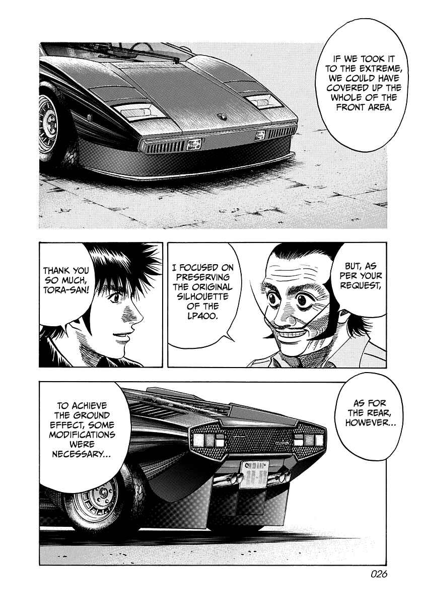 Chapter 45 - Page 4