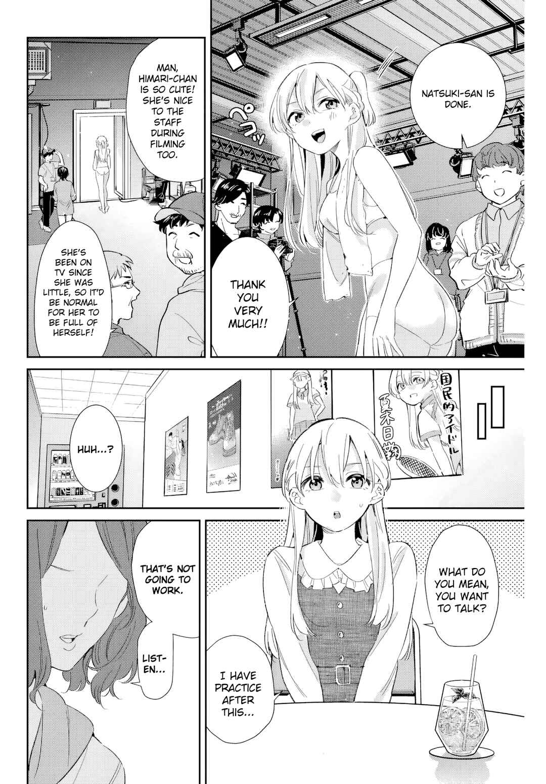 Chapter 34 - Page 3