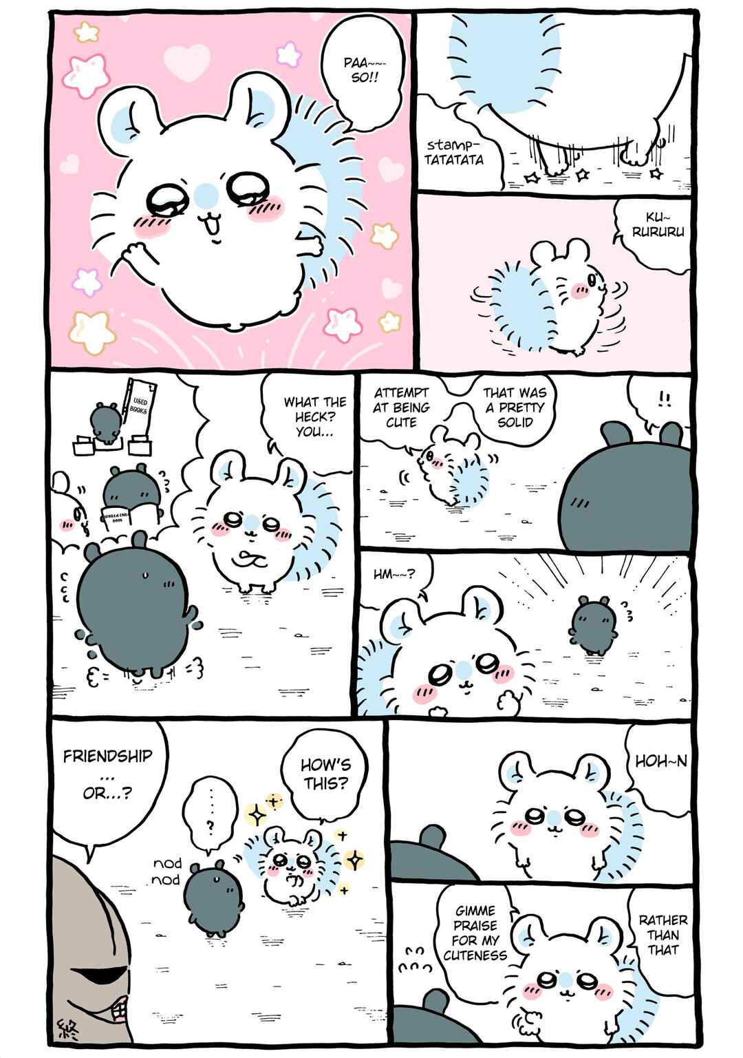 Chapter 104 - Page 1