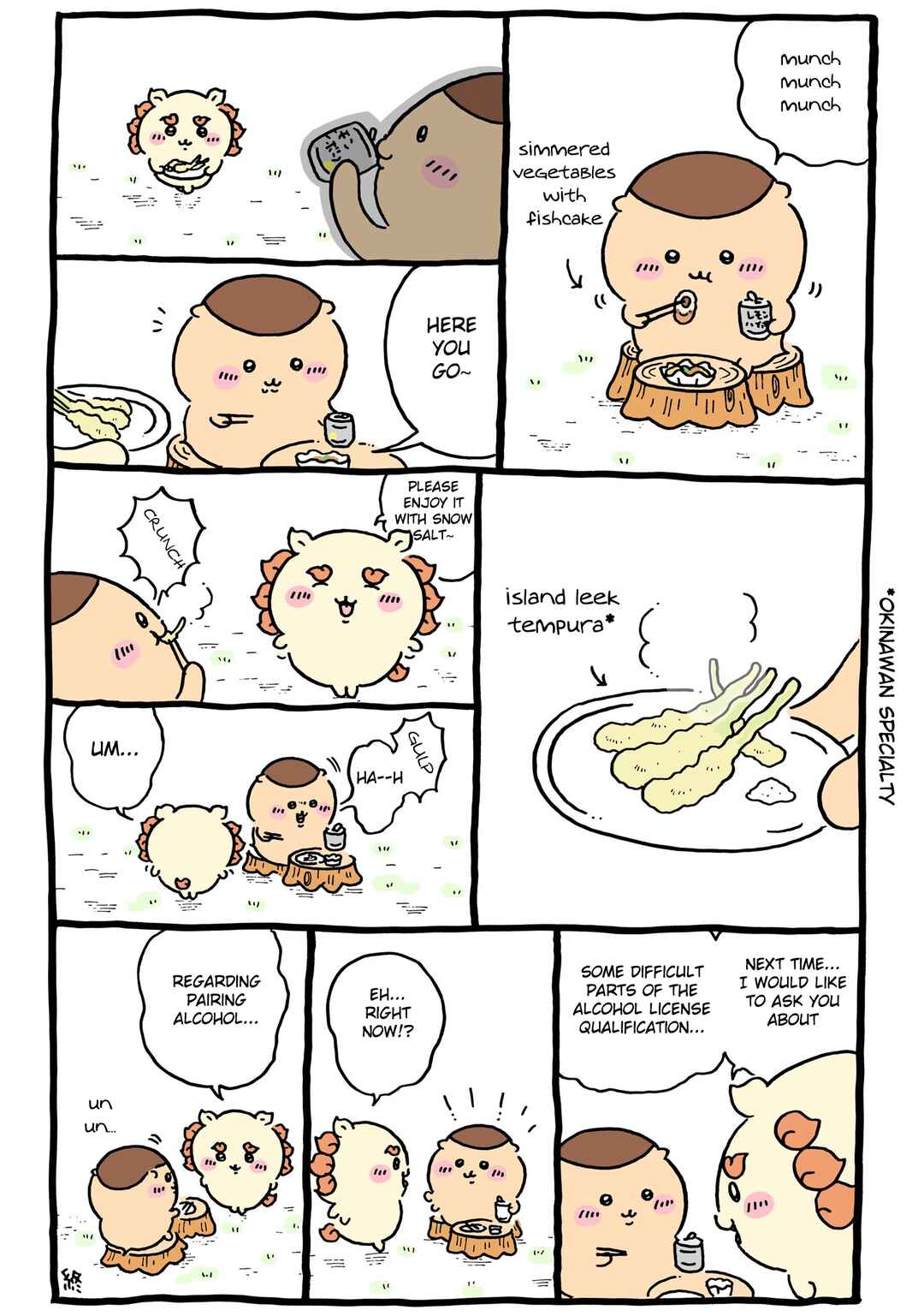 Chapter 104 - Page 8
