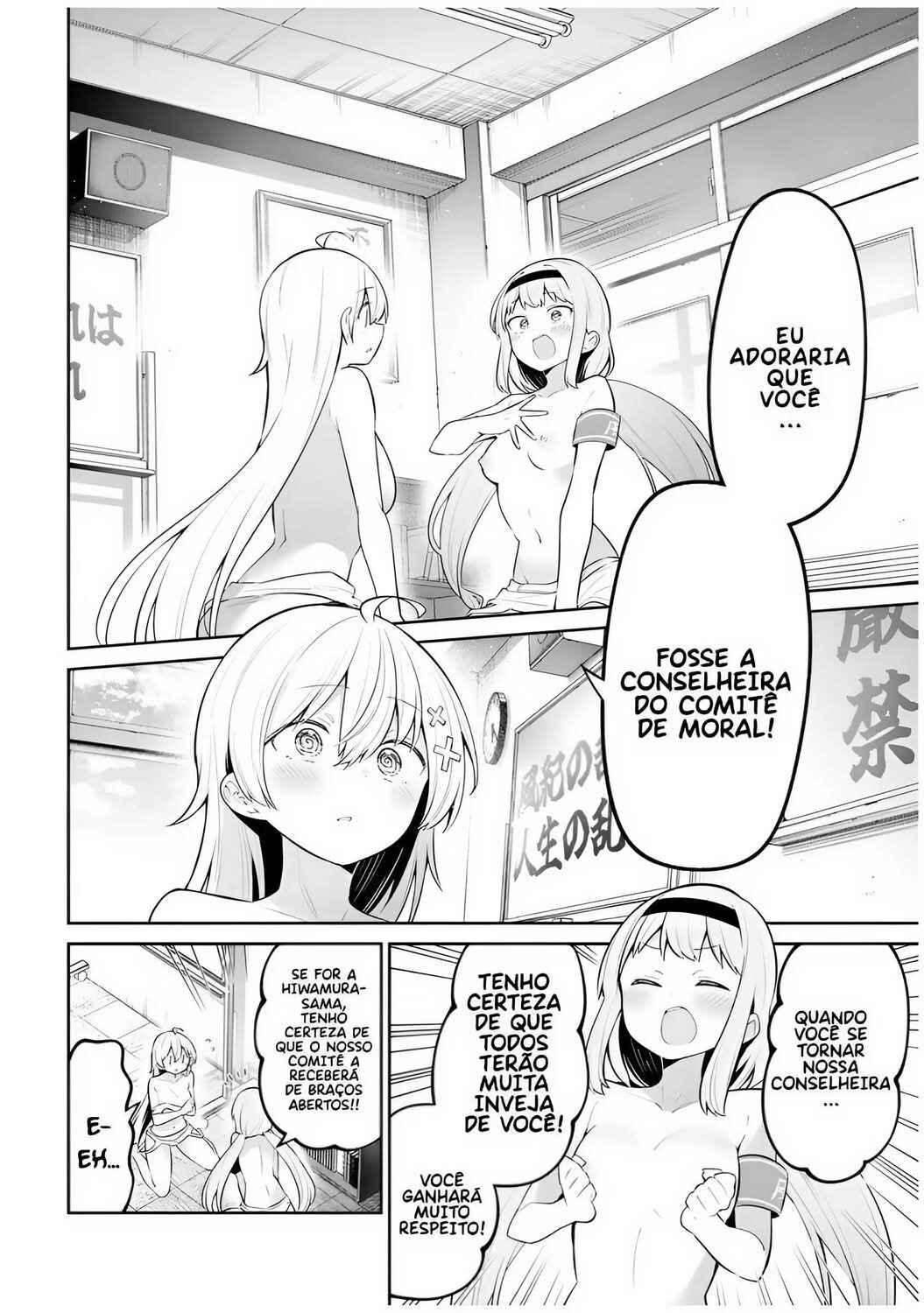 Chapter 46 - Page 7