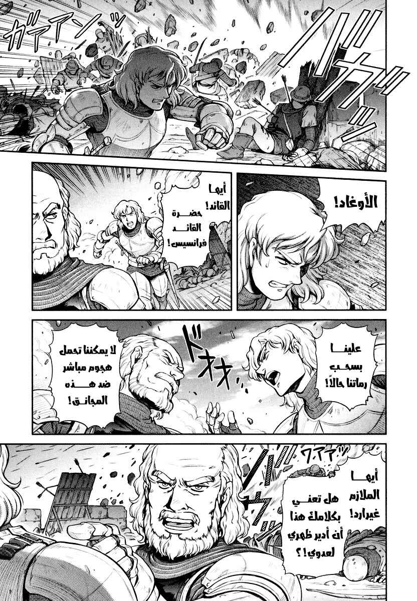 Chapter 1 - Page 10