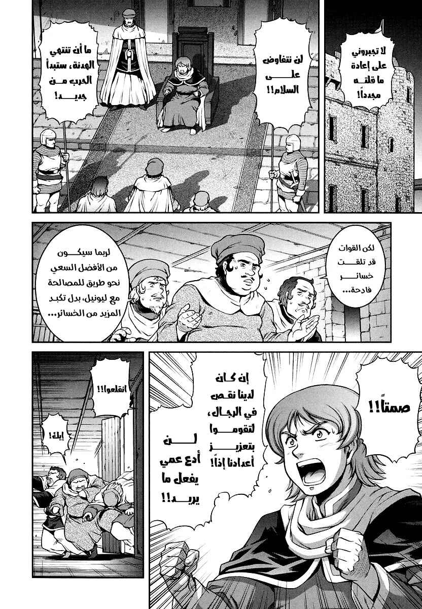 Chapter 1 - Page 15