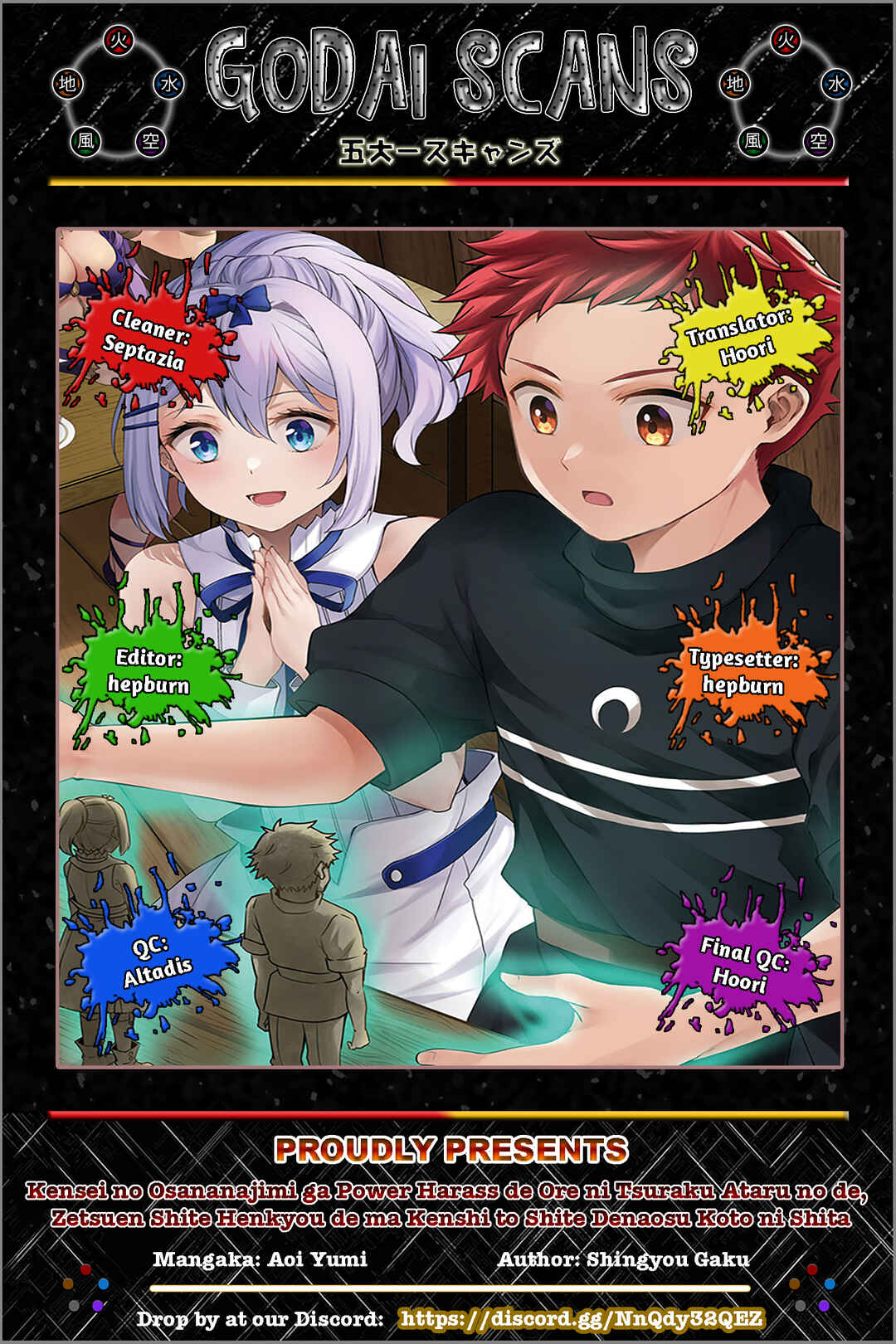 Chapter 27.3 - Page 1