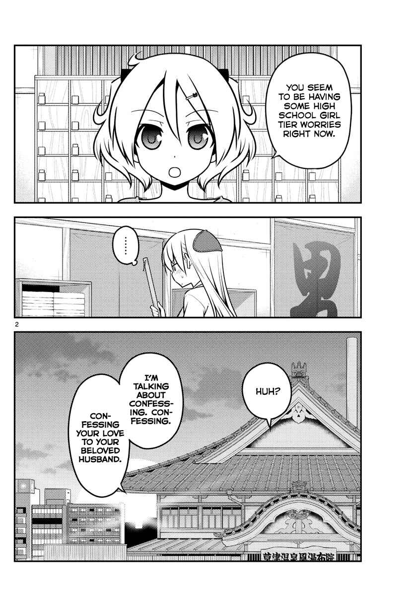 Chapter 136 - Page 2