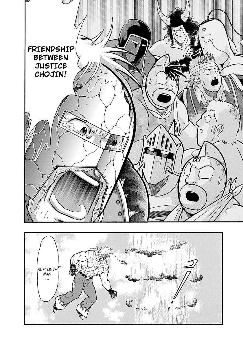 Chapter 256 - Page 20