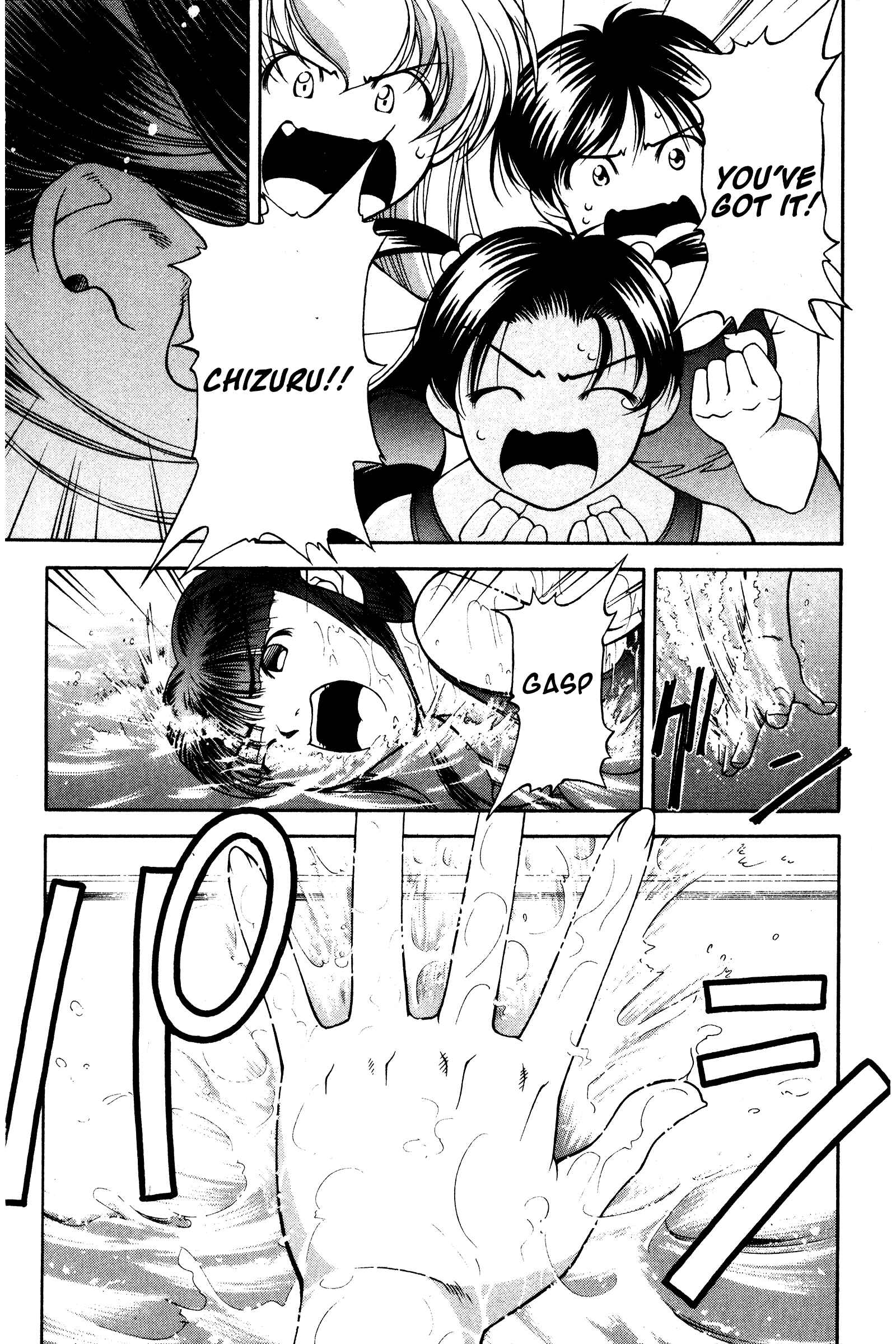 Chapter 99 - Page 15