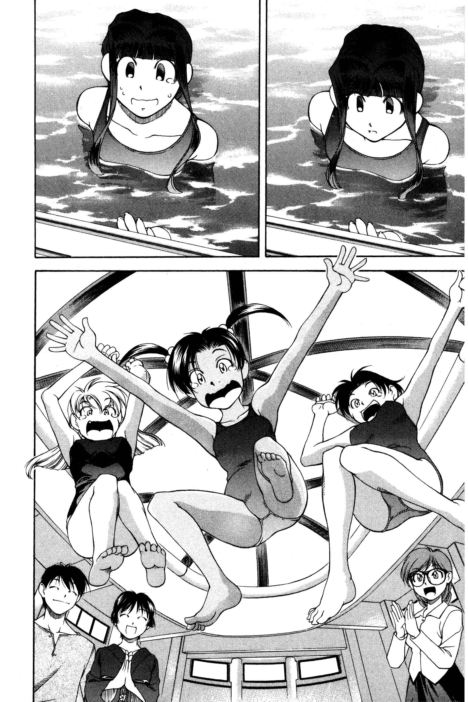 Chapter 99 - Page 16