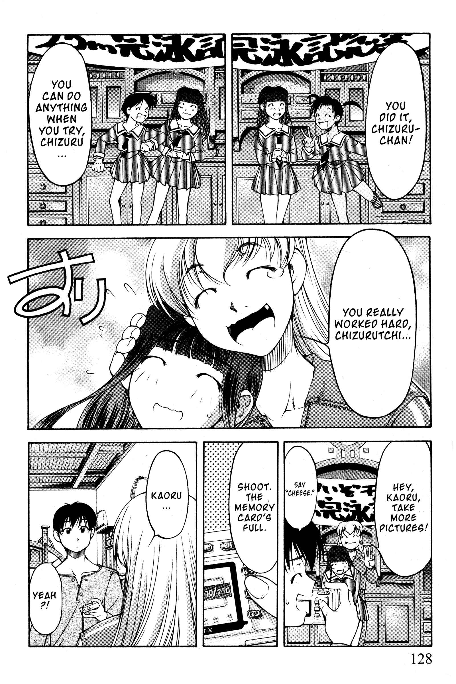 Chapter 99 - Page 18