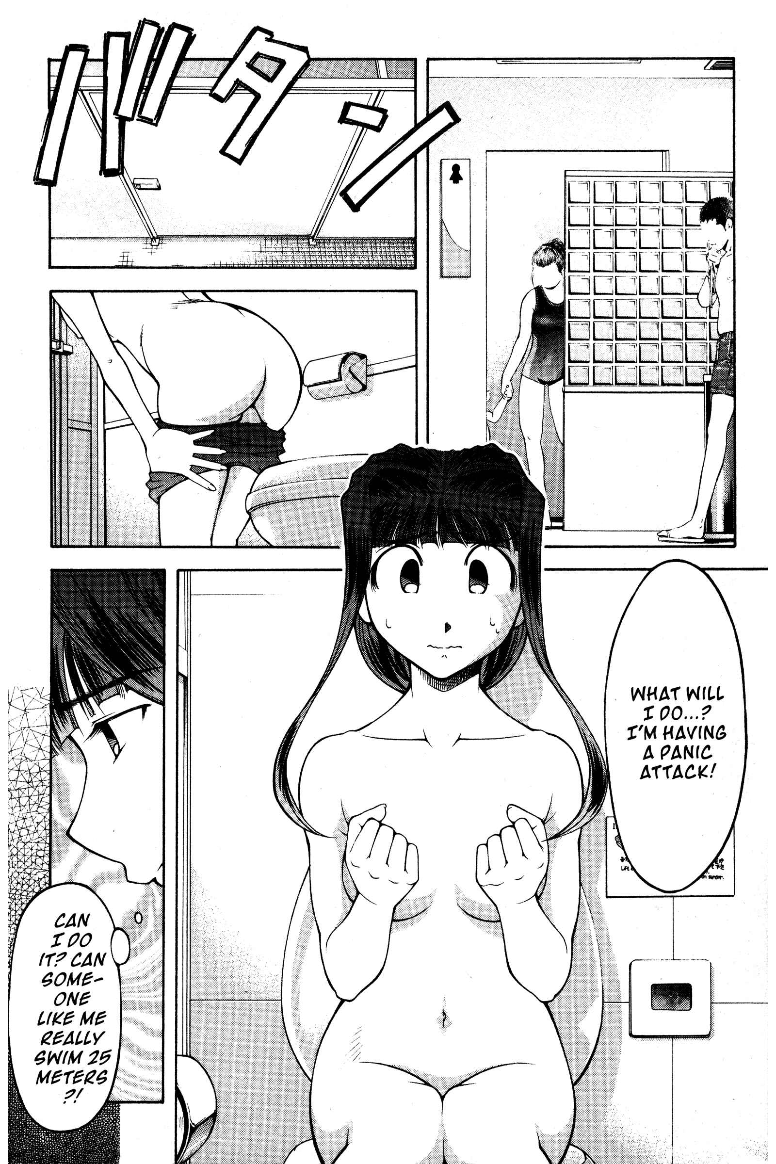 Chapter 99 - Page 4