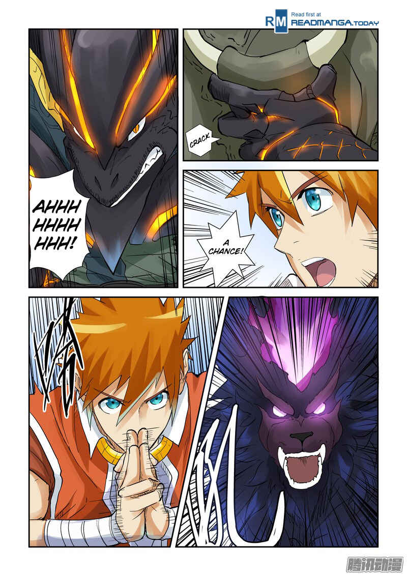 Chapter 126.5 - Page 7
