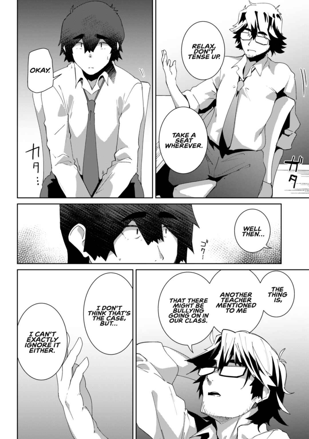 Chapter 11 - Page 6