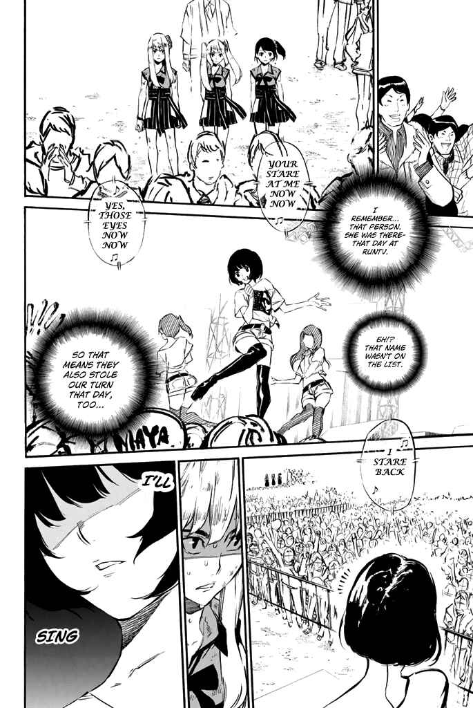 Chapter 74 - Page 15