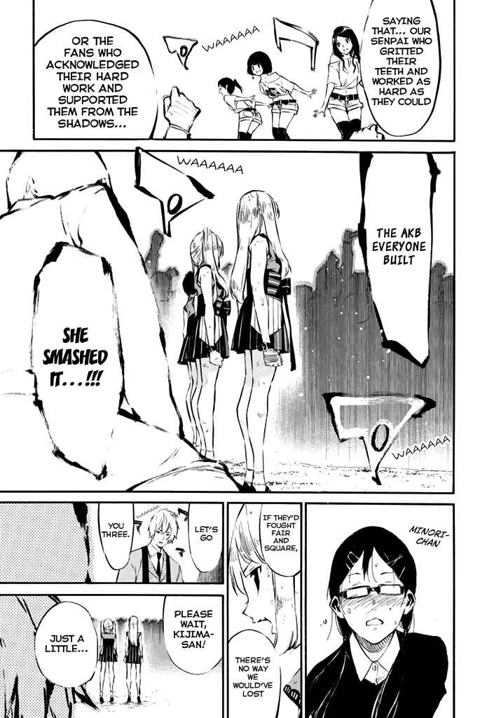 Chapter 74 - Page 18