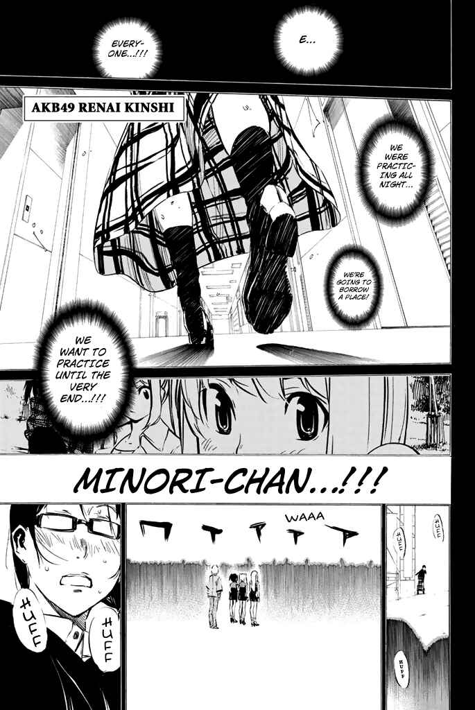 Chapter 74 - Page 2