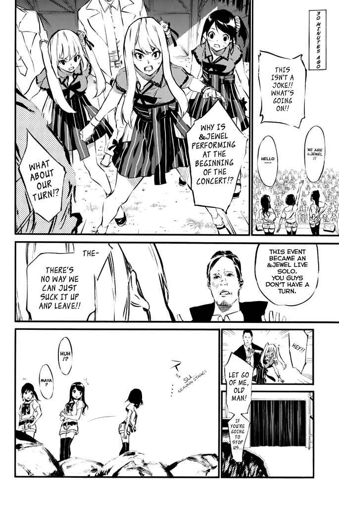 Chapter 74 - Page 5