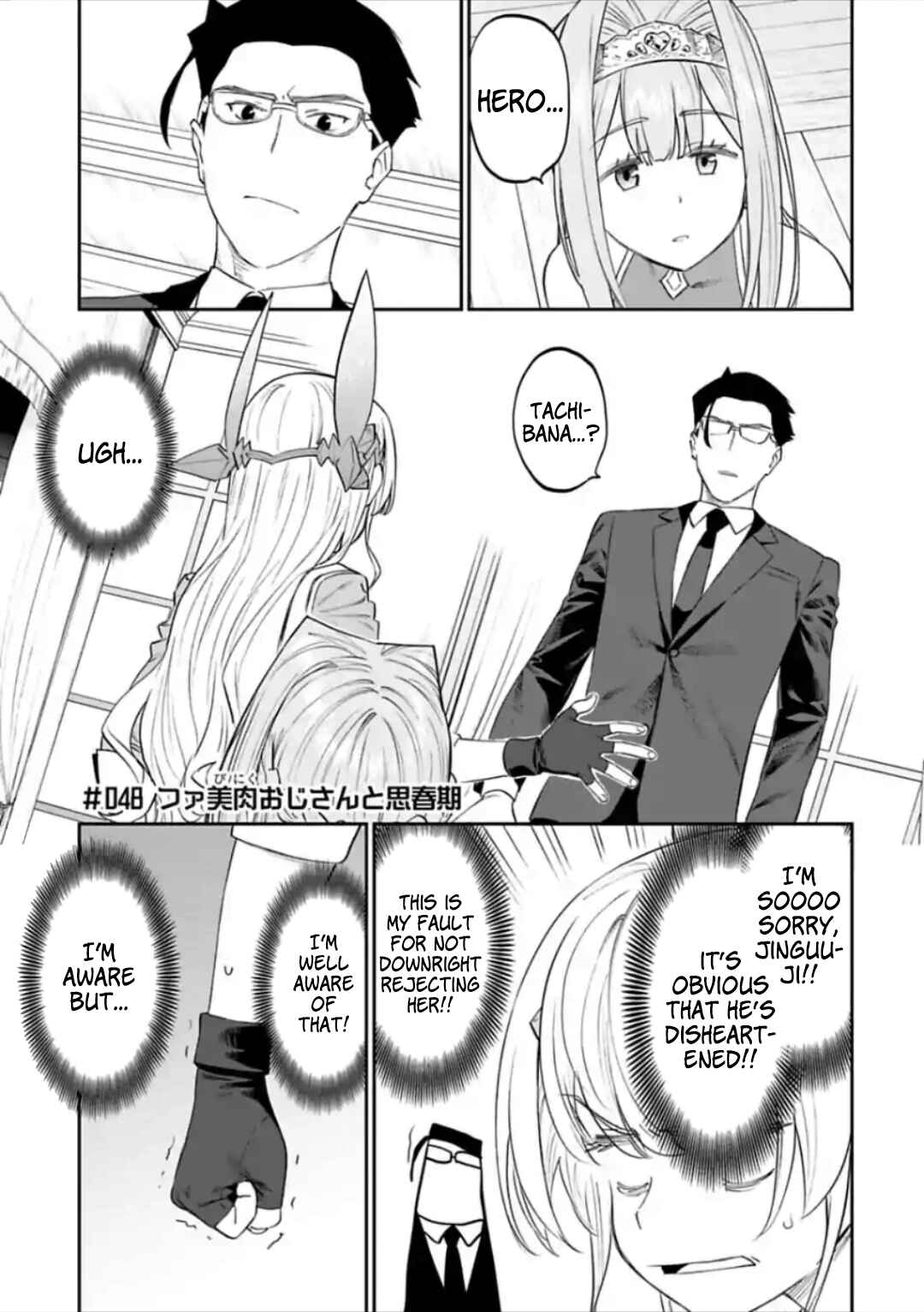 Chapter 48 - Page 1