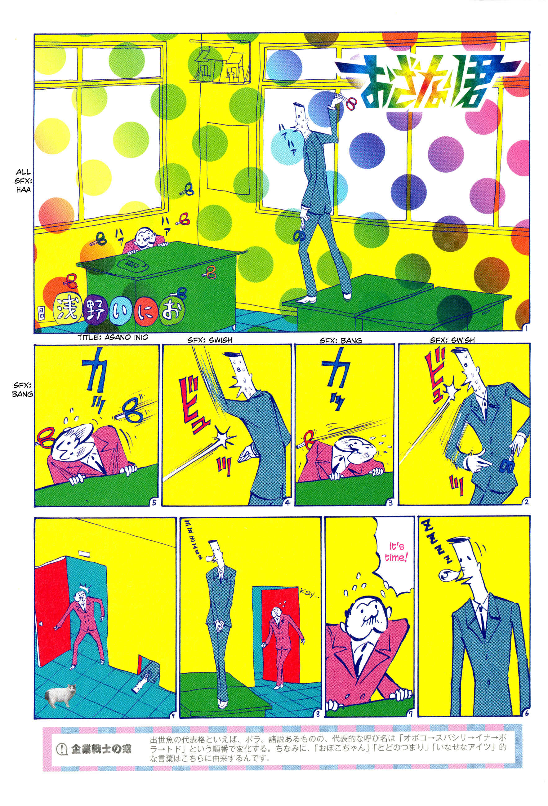 Chapter 1.5 - Page 6
