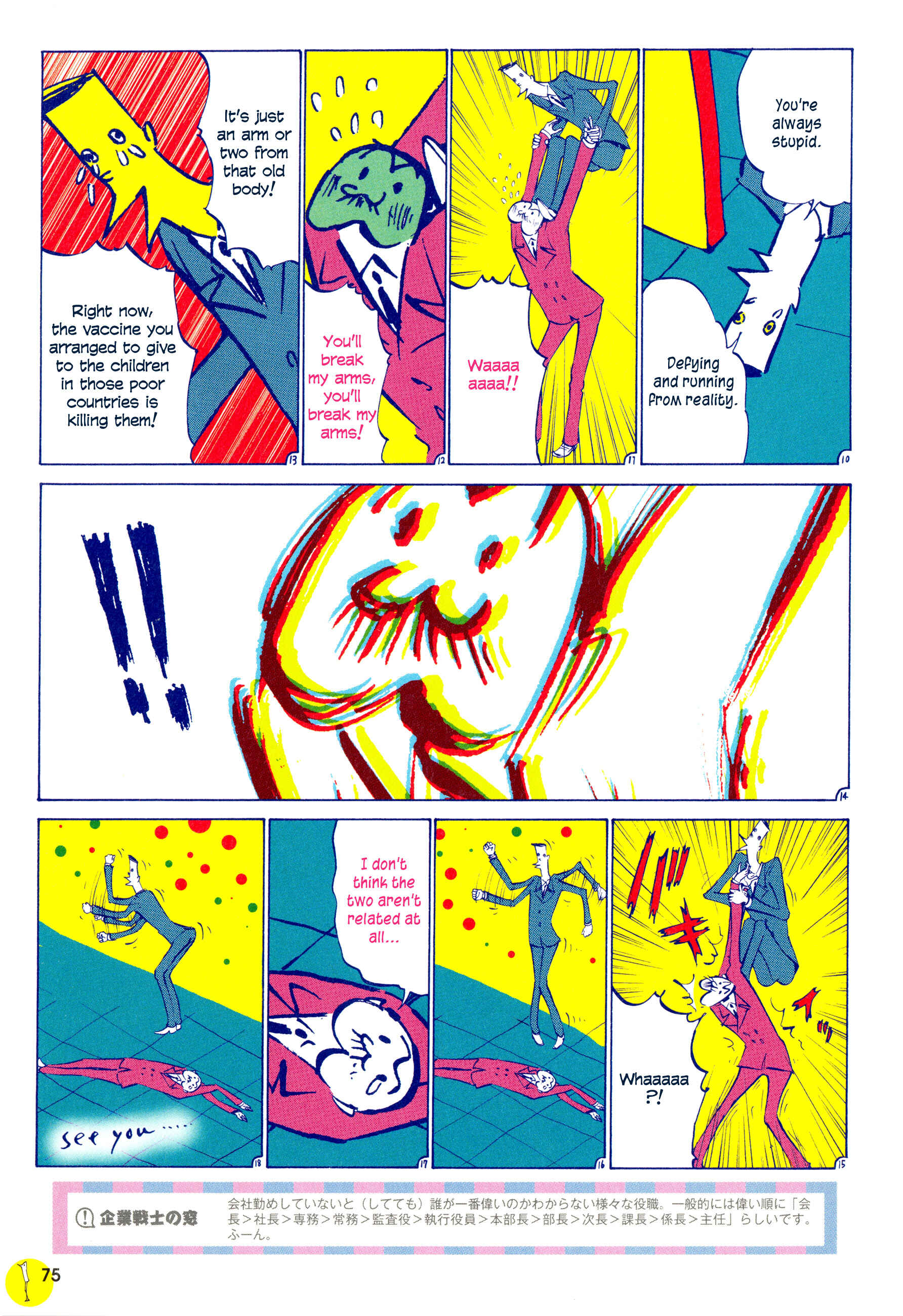 Chapter 1.5 - Page 7