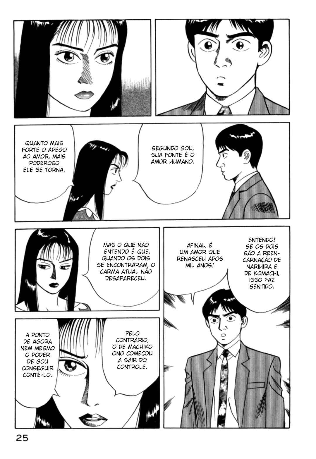 Chapter 21 - Page 3