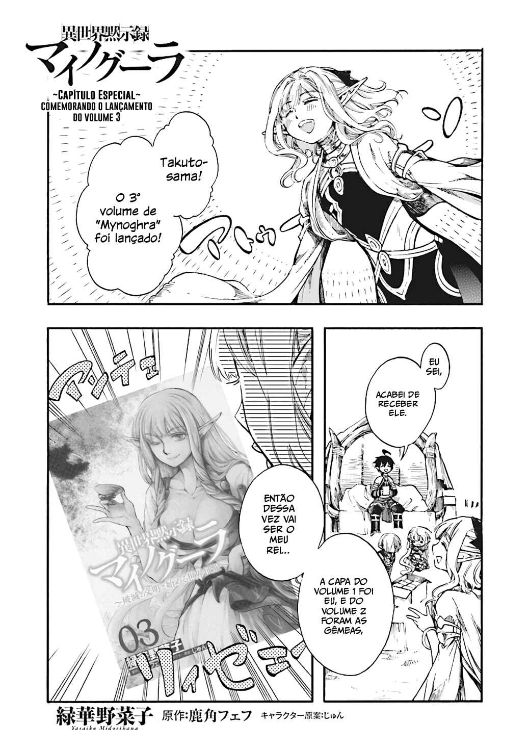 Chapter 15.2 - Page 2
