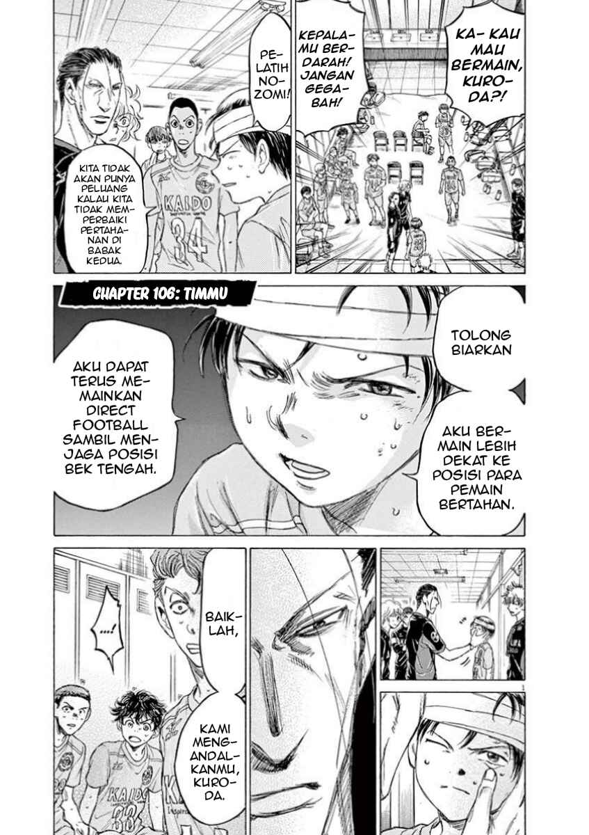 Chapter 106 - Page 2