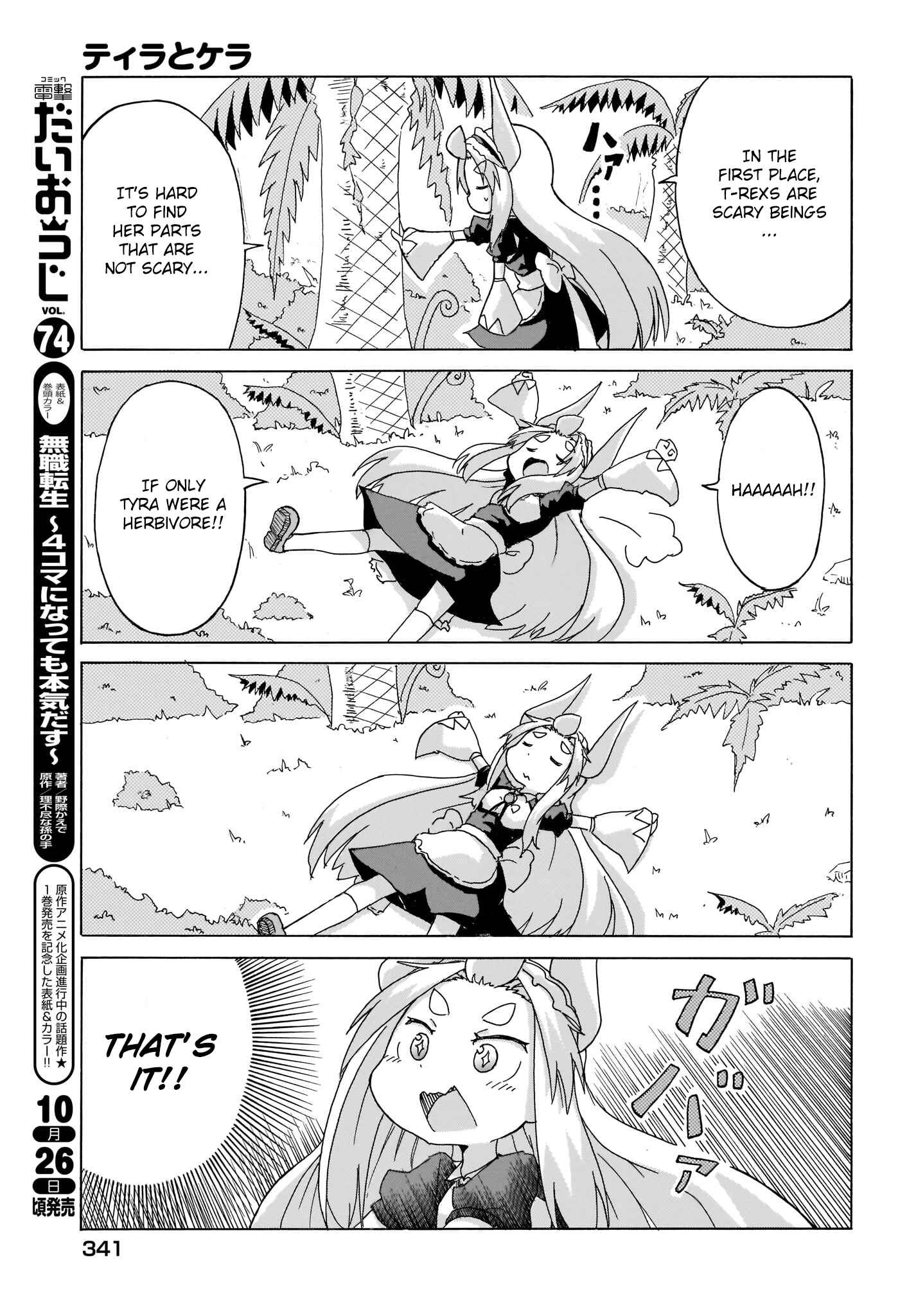 Chapter 6 - Page 3