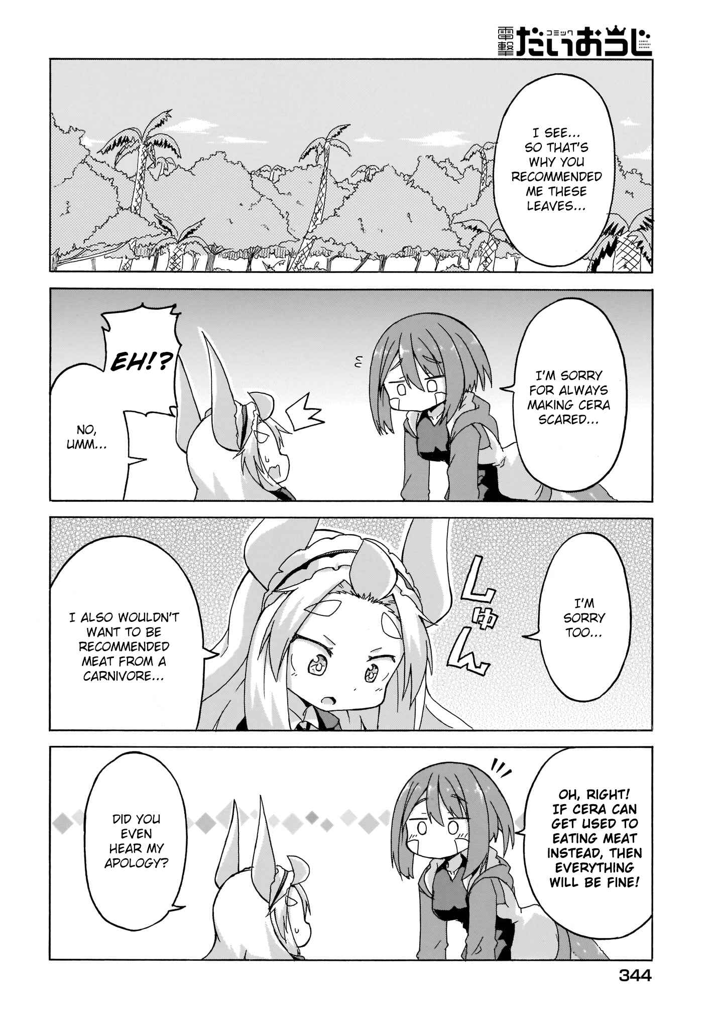Chapter 6 - Page 6