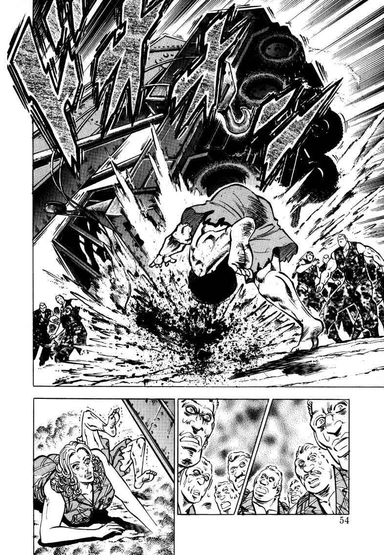 Chapter 95 - Page 4