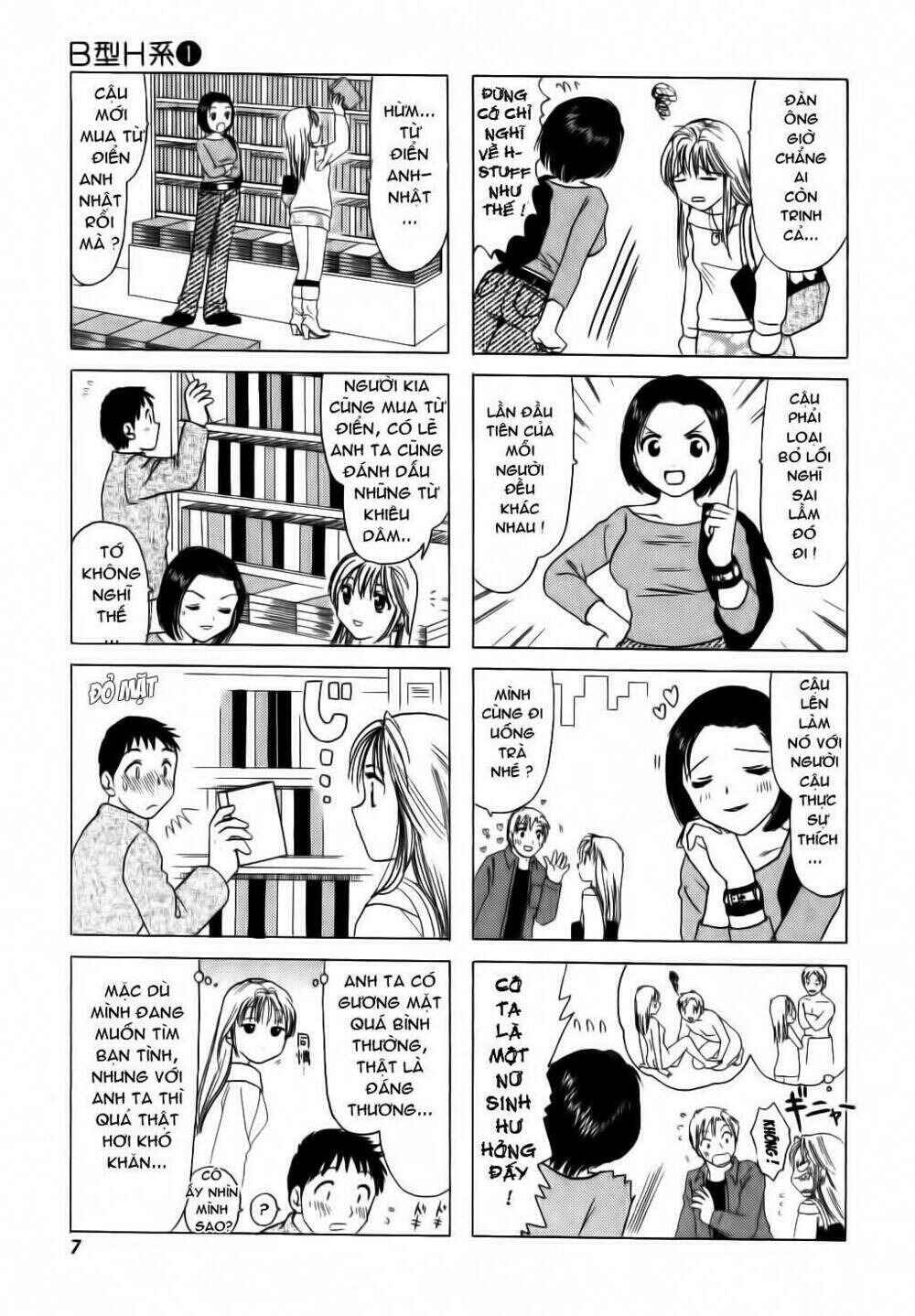 Chapter 1 - Page 7