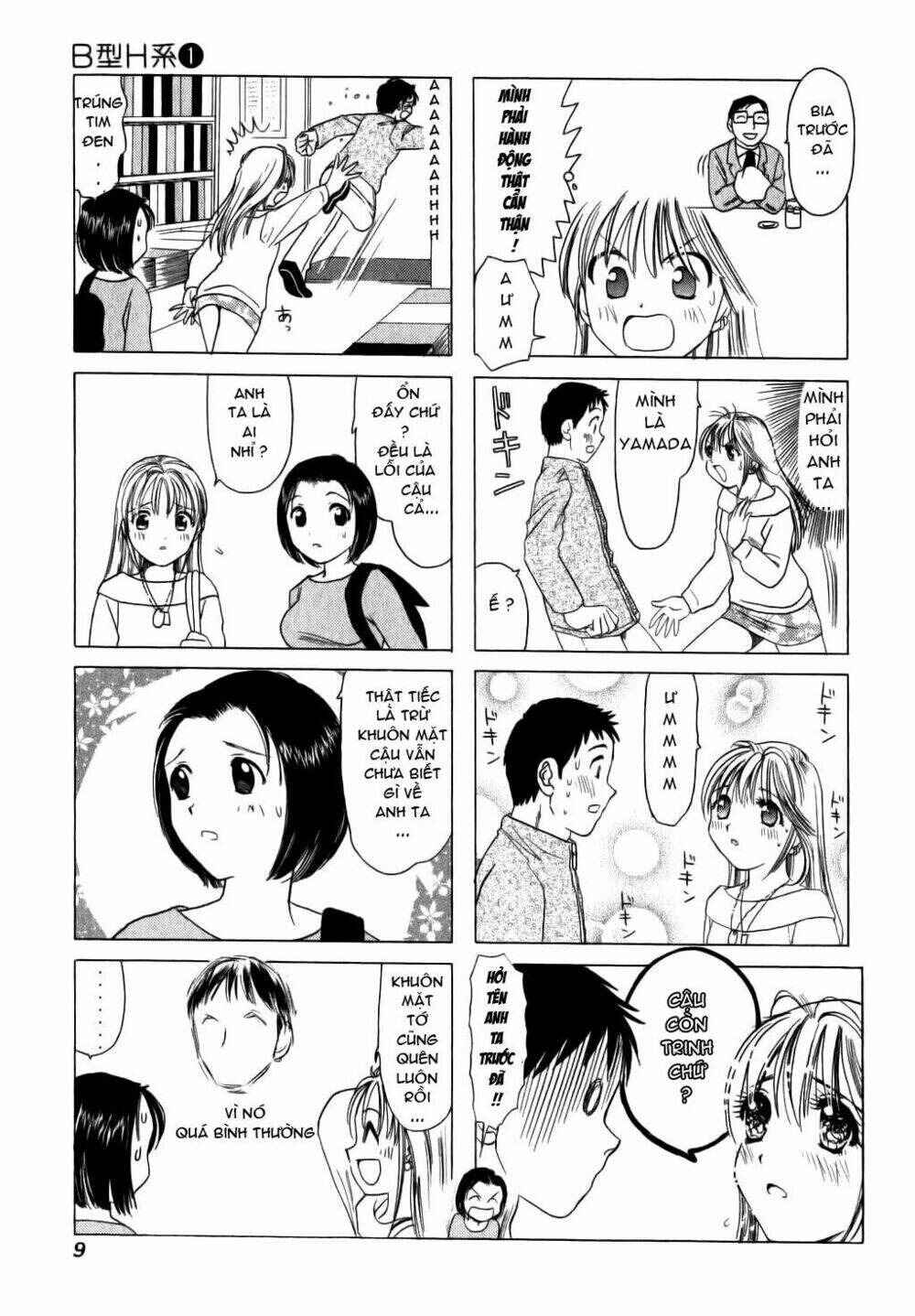 Chapter 1 - Page 9