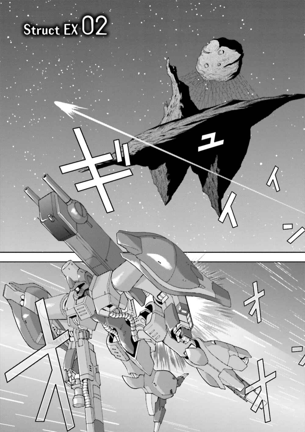 Chapter 45.5 - Page 1