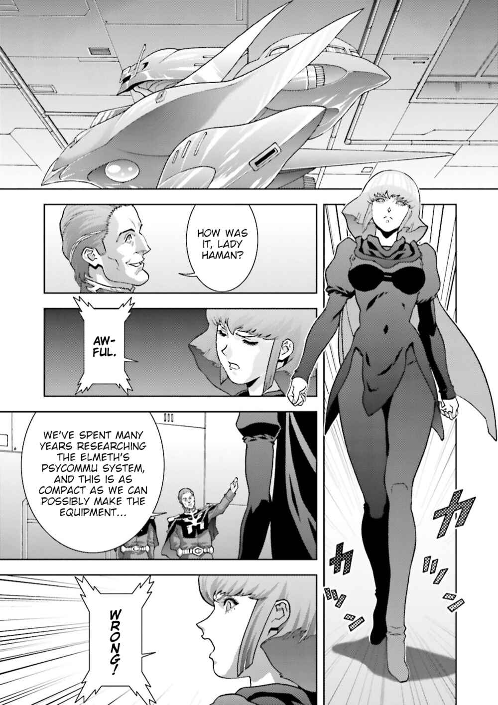 Chapter 45.5 - Page 15