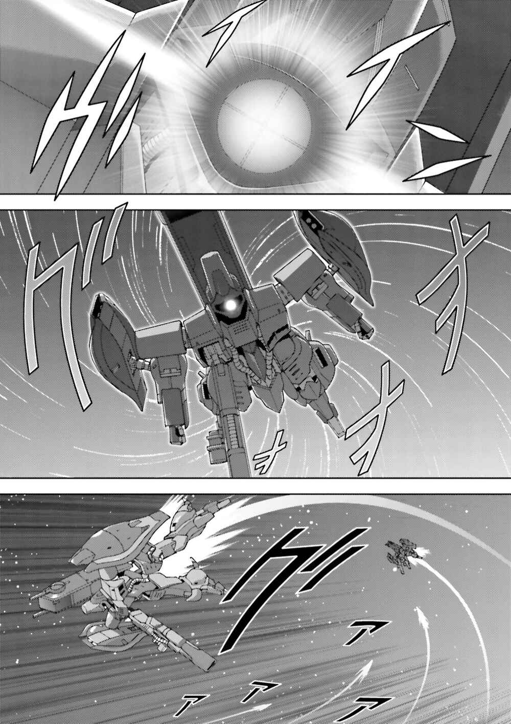 Chapter 45.5 - Page 2