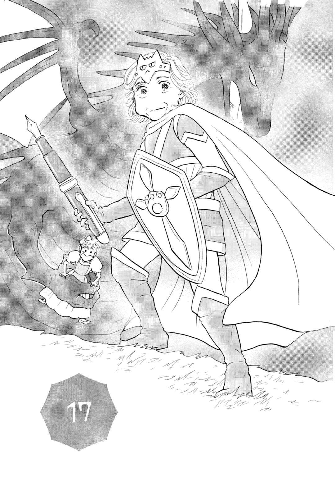 Chapter 17 - Page 1