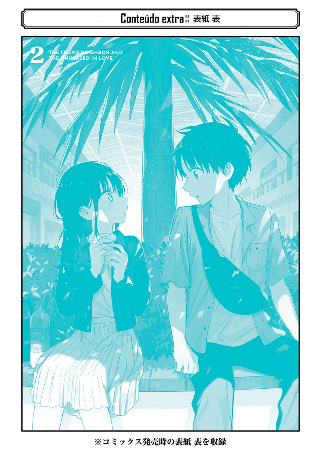 Chapter 12.5 - Page 25