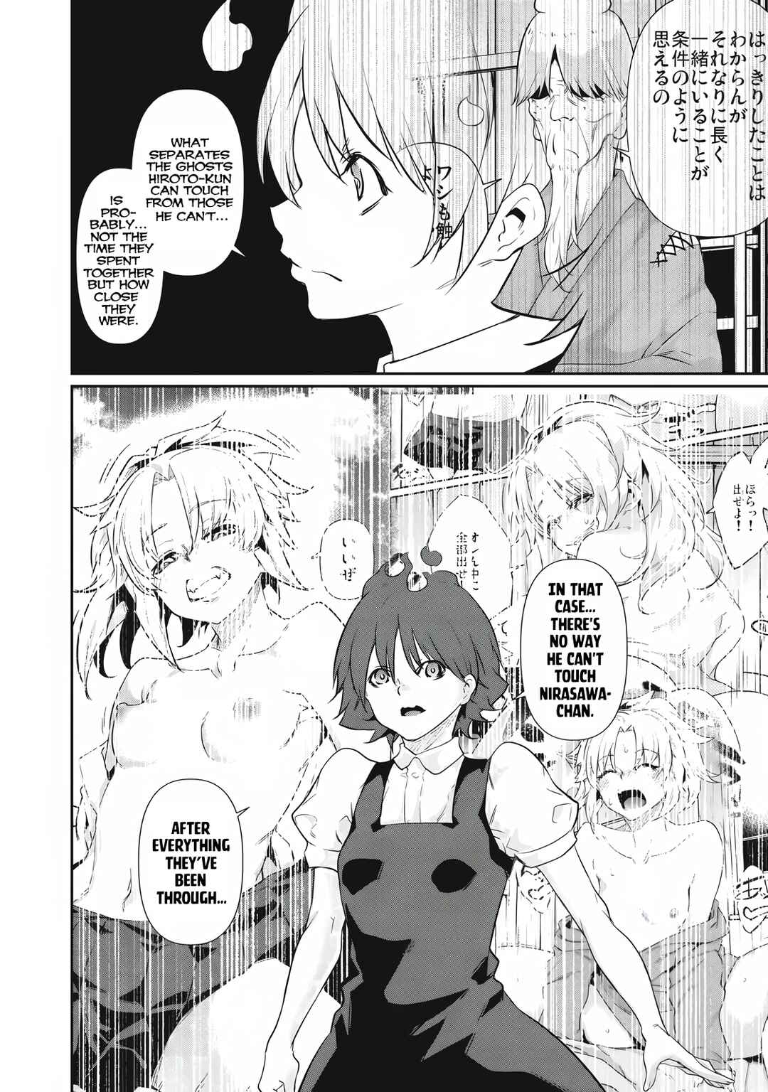 Chapter 45 - Page 2