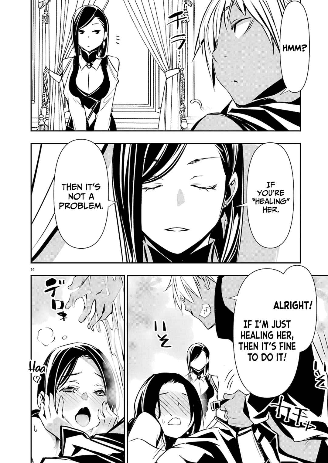 Chapter 73 - Page 15